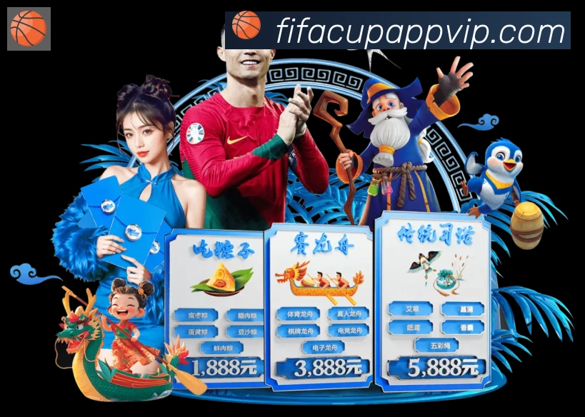 FIFA世界杯客户端下载全站App FIFA世界杯客户端下载全站App